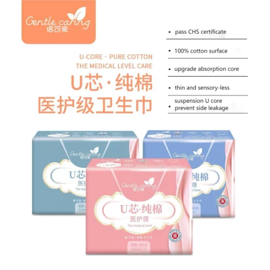 Absorventes higiênicos 100% algodão produzidos na China com alta qualidade