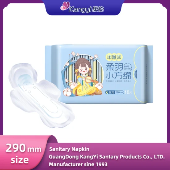 Absorventes higiênicos descartáveis ​​de alta qualidade do fabricante para uso noturno feminino absorventes higiênicos de superfície líquida seca